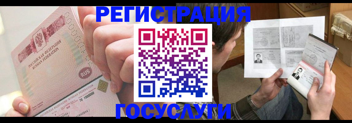 прописка для кредита в Качканаре