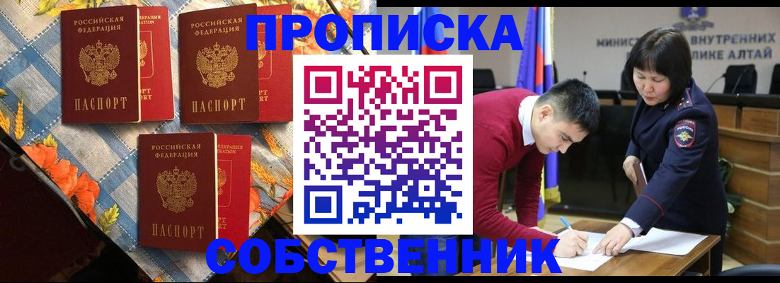 временная регистрация гарантия в Качканаре